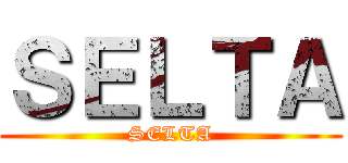 ＳＥＬＴＡ (SELTA)