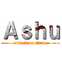 Ａｓｈｕ (attack on titan)