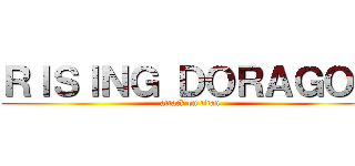 ＲＩＳＩＮＧ ＤＯＲＡＧＯＮ (attack on titan)