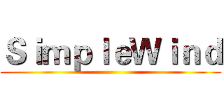 ＳｉｍｐｌｅＷｉｎｄ ()