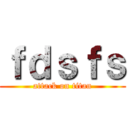ｆｄｓｆｓ (attack on titan)