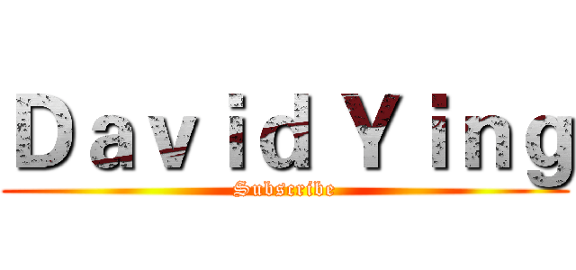Ｄａｖｉｄ Ｙｉｎｇ (Subscribe)