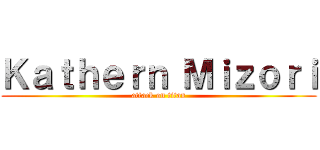 Ｋａｔｈｅｒｎ Ｍｉｚｏｒｉ (attack on titan)