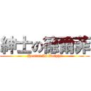 紳士の德爾菲 (Hentai In Delphi)