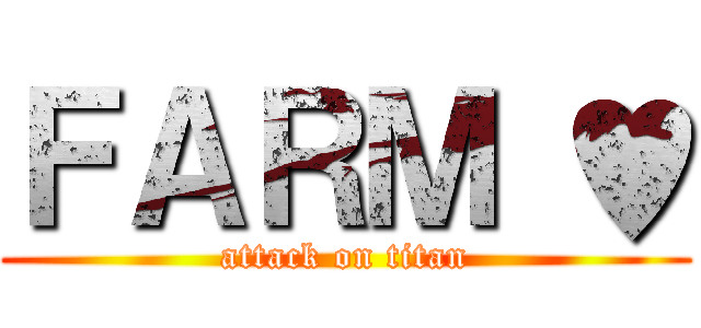 ＦＡＲＭ ♥ (attack on titan)