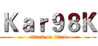 Ｋａｒ９８Ｋ (attack on titan)