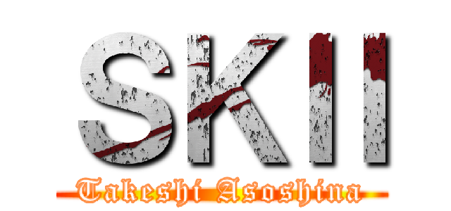 ＳＫⅡ (Takeshi Asoshina)