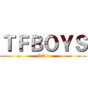 ＴＦＢＯＹＳ (NO.1)