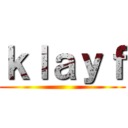 ｋｌａｙｆ ()