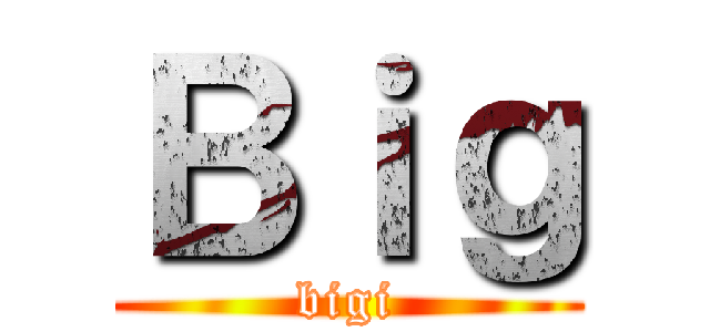 Ｂｉｇ (bigi)