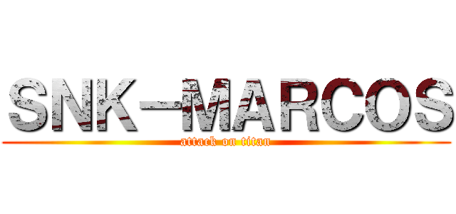 ＳＮＫ－ＭＡＲＣＯＳ (attack on titan)