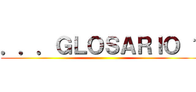 ．．．ＧＬＯＳＡＲＩＯ １ ()