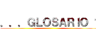 ．．．ＧＬＯＳＡＲＩＯ １ ()
