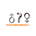 ♂ ↻♀ (www.llovoll.com)