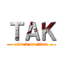 ＴＡＫ (attack on titan)