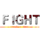 ＦＩＧＨＴ (attack on titan)