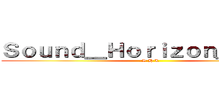 Ｓｏｕｎｄ＿Ｈｏｒｉｚｏｎ＿ＬＩＶＥ (S H L)