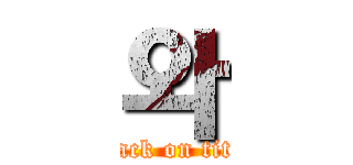 와 (attack on titan)