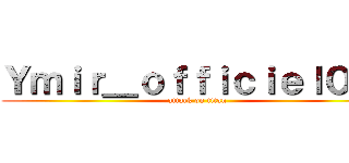 Ｙｍｉｒ＿ｏｆｆｉｃｉｅｌ００  (attack on titan)