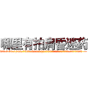 哪里有拍肩昏迷药 (哪里有拍肩昏迷药【电.话156x1318x7580-Q1991936399鑫宏药业】我们做的是长期生意,靠的是老客户长期支持
参考消息网2月20日报道 韩媒称，“剩女多、离婚率高的城市，房价一定会上涨。”这是中国经济学家金岩石2016年12月参加在上海举行的房地产相关论坛时说的话。
)