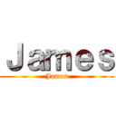 Ｊａｍｅｓ (James)