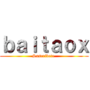 ｂａｉｔａｏｘ (Suscribete )