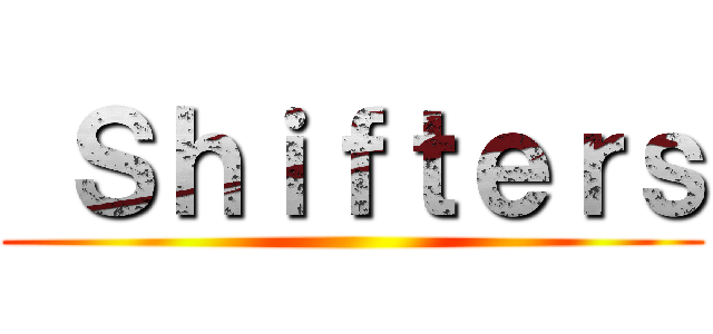  Ｓｈｉｆｔｅｒｓ ()