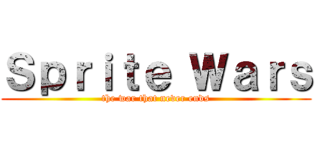 Ｓｐｒｉｔｅ Ｗａｒｓ (the war that never ends)
