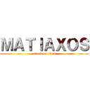 ＭＡＴＩＡＸＯＳ (attack on titan)