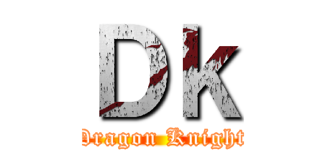Ｄｋ (Dragon Knight)