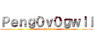 Ｐｅｎｇ０ｖ０ｇｗｉｉ (Peng°^°gwii)