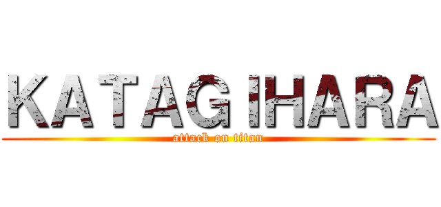 ＫＡＴＡＧＩＨＡＲＡ (attack on titan)