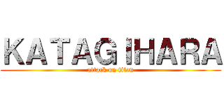 ＫＡＴＡＧＩＨＡＲＡ (attack on titan)