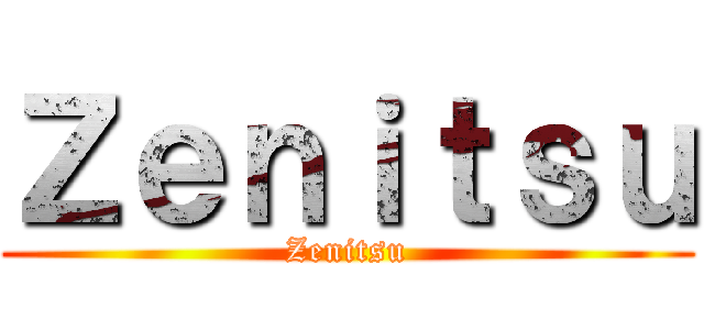 Ｚｅｎｉｔｓｕ (Zenitsu)