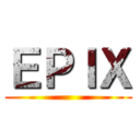 ＥＰＩＸ ()