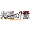 兆基の创意 (HKSC)