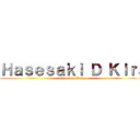 Ｈａｓｅｓａｋｉ Ｄ Ｋｉｒａ (Celestial Being)