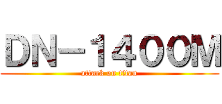 ＤＮ－１４００Ｍ (attack on titan)
