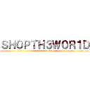 ＳＨ０ＰＴＨ３Ｗ０Ｒ１Ｄ (shoptheworld)