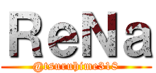 ＲｅＮａ (@tsuruhime318)