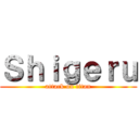 Ｓｈｉｇｅｒｕ (attack on titan)