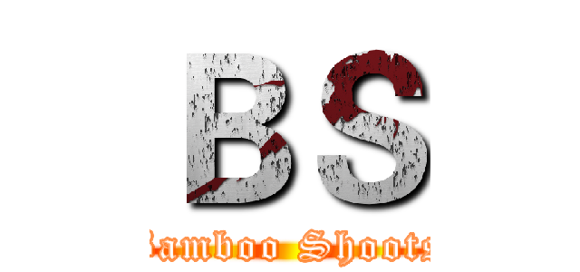 ＢＳ (Bamboo Shoots)