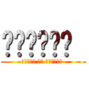 إدعمني  (وفكني من الدنيا )