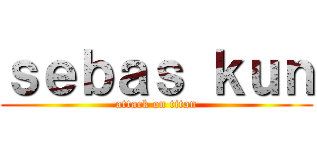 ｓｅｂａｓ ｋｕｎ (attack on titan)