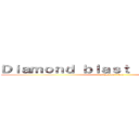 Ｄｉａｍｏｎｄ ｂｌａｓｔ Ｅｍｐｉｒｅ艾倫 (attack on titan)