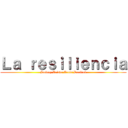 Ｌａ ｒｅｓｉｌｉｅｎｃｉａ (Suárez Arista Arais Dexireé)