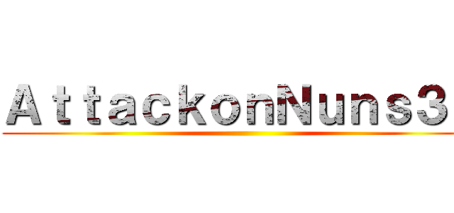 ＡｔｔａｃｋｏｎＮｕｎｓ３   (                            )