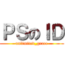 ＰＳのＩＤ (unlimited_grace)