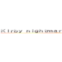 Ｋｉｒｂｙ ｎｉｇｈｔｍａｒｅ ｉｎ ｄｒｅａｍｌａｎｄ (Allen walker)