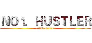 ＮＯ１．ＨＵＳＴＬＥＲ (attack on titan)
